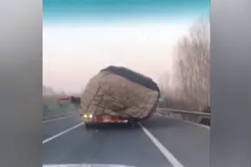 货车拉载货物发生倾斜，民警见状立刻护送其下高速，帮其重新装货视频封面