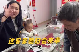 外甥女满月酒在即，娘家人为出发做准备，媳妇买了啥礼物？好贴心