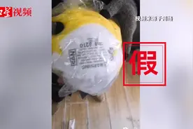 顺丰回应快递员拦截包裹卖口罩 系寄件人微商捏造视频封面