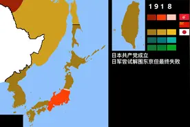 【架空历史】日本内战视频封面