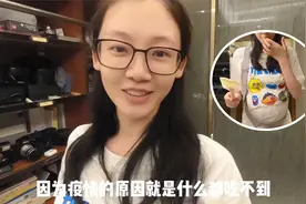 苗苗半夜下厨翻车，二胎孕肚曝光超大，郑恺忙工作无法回家陪老婆视频封面