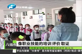 河南省2021年惠民十件事落实的如何？快来看看吧视频封面