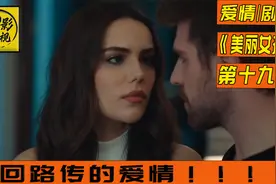 爱情的温度37°2正常以上 高烧未满 妻子终于俘获了丈夫的心！视频封面