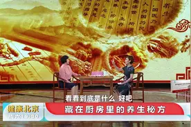 夏天怕冷、身上发黏，是寒邪入侵的表现，使用这个“宝物”有奇效