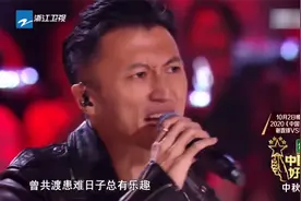 好声音2020：谢霆锋献唱至尊金曲《友情岁月》，热血沸腾嗨翻全场视频封面
