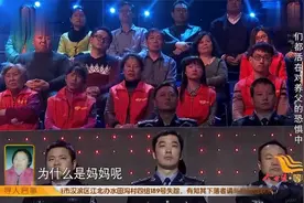 等着：姐姐为救弟弟被拐走，拐走她的人却成了她养父，太可怕了视频封面