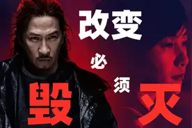 坐上我的位置，你才能为所欲为《低压槽：欲望之城》我在清理城市视频封面