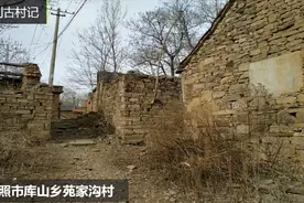 日照库山乡苑家沟古村，隐藏在大山里的古村，已荒废视频封面