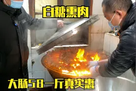 山东大叔卖熏肉，调料只用大粒盐，34年教徒不收费熏肉好吃又实惠视频封面