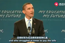 奥巴马开学第一课演讲：努力和责任是实现梦想的关键！视频封面