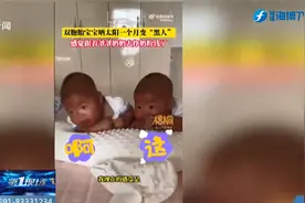 双胞胎宝宝晒太阳，一个月后变“小黑娃”，爸爸差点没认出来了！