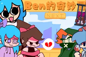 FNF周五夜放克：Ben的奇幻冒险，一个隐藏了大秘密的模组！视频封面