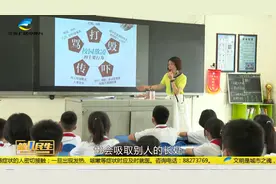 三亚月川小学：校园生活重在立德 点滴细节彰显文明视频封面