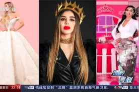 世界十大恶人之首与选美皇后的故事：央视聚焦“毒品公主”落网视频封面