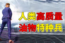 皮一下！老橙子教你“高质量男性”穿搭，秒成海岛油腻特种兵！