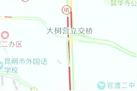 堵堵堵堵堵堵！周一早高峰，你被堵在路上了吗？视频封面