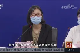 江苏南京：本土新冠肺炎感染者增至112例视频封面