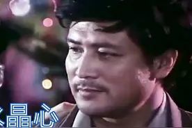 辽宁电影厂影片《水晶心》插曲 刘文治 苏金榜 周岚 赵凡等参演视频封面