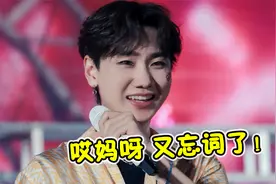 当提词器突然坏掉，汪苏泷爆笑忘词，连唱3遍“寻宝藏”逗笑自己