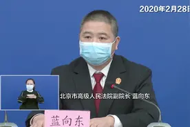 昌平一男子驾车冲撞防疫人员，或被判刑3年以上视频封面