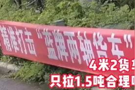 4米2货车的标准，卡友有话说视频封面