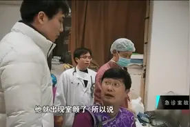 医生极限救人，出门却遭家属围攻怒怼：你弄疼他了！视频封面