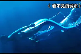 巴西美人鱼是黑色的视频封面