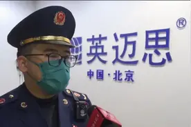 “315”晚会曝光企业“英迈思”被立案调查视频封面