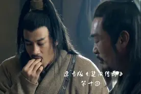 项羽身无分文，项梁用斗篷换了一张饼视频封面