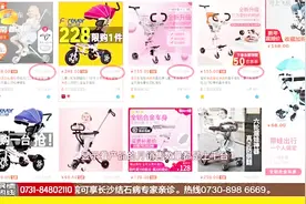 “遛娃神器”成“伤娃神器”，看完检验实验结果，吓出一身冷汗视频封面