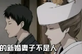 女孩以为嫁入了豪门，可婚后才发现 他们一家竟都不是「人」？视频封面