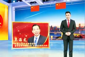 1971年，五星红旗第一次在联合国升起，中国主张亮相世界！视频封面