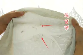 洗窗帘最简单方法，不用拆卸，几分钟洗得干干净净，方法太棒了视频封面