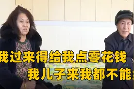城市大妈来相亲，指定要找农村老头，大爷直言一看就不是过日子人视频封面