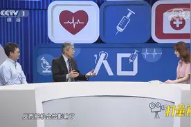 如何调节自己的心理状态，预防抑郁症？专家给出建议|人口视频封面