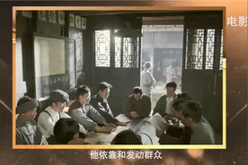 贵港市红色历史故事；永记英烈事迹《陈培仁舍生取义为信仰》视频封面