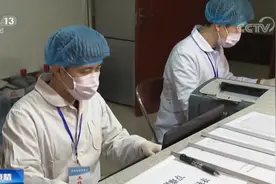 天津 16个区68个集中隔离点 对密切接触者集中单独取代居家隔离视频封面