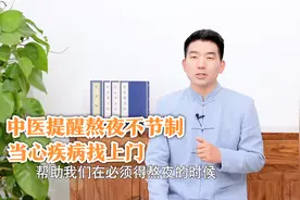 疲乏、记忆衰退！熬夜失眠党自救指南，降低伤害快速恢复精神气