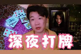 搞笑诡故事：年轻人不要熬夜打牌，对眼睛的伤害很大！