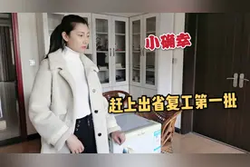 生活每天都有小确幸，终于填写复工申请了，离回兰州的日子不远了视频封面