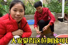 光哥家新来了个阿姨，小凤亲切地和他聊天，看她能否胜任这份工作视频封面