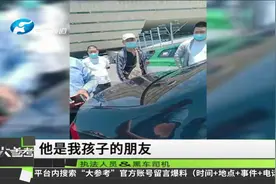 河南郑州：的哥路遇黑车揽客，热心出手相助，免费护送学生视频封面