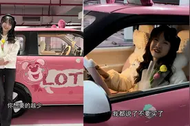 老公悄悄给老婆买车，还精心装扮的粉粉嫩嫩，老婆差点感动哭超暖视频封面