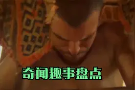 世界上最痛的成人礼，每个男孩都痛哭大叫，三小时后才会恢复！