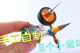 趣味小发明，废弃的注射器还能制作这些小玩意，真是有创意视频封面