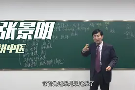 一吹风就头疼，这病能治吗？风邪是如何降低人体抵抗力？听中医说视频封面