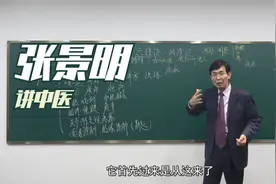 一吹风就头疼，这病能治吗？风邪是如何降低人体抵抗力？听中医说视频封面