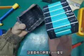 外壳写的4.0安时里面却用了1800毫安的电芯！什么情况？