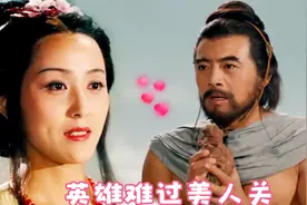 大禹为了治水，三过家门而不入，女蛟： 这才是真爷们儿，嫁了！视频封面