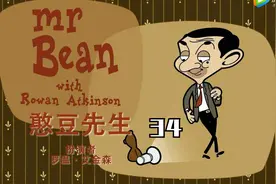 憨豆和女友争电视看，电视受不了裂开了视频封面